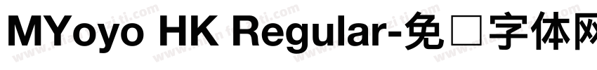 MYoyo HK Regular字体转换